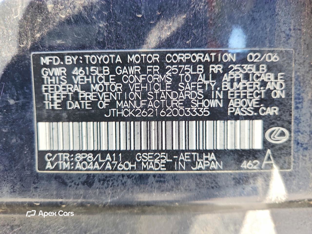 Lexus IS 2006