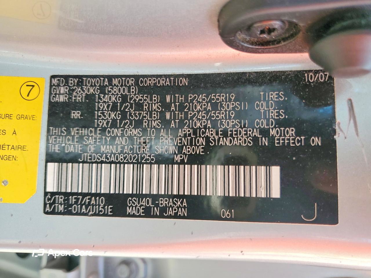 Toyota Highlander 2008