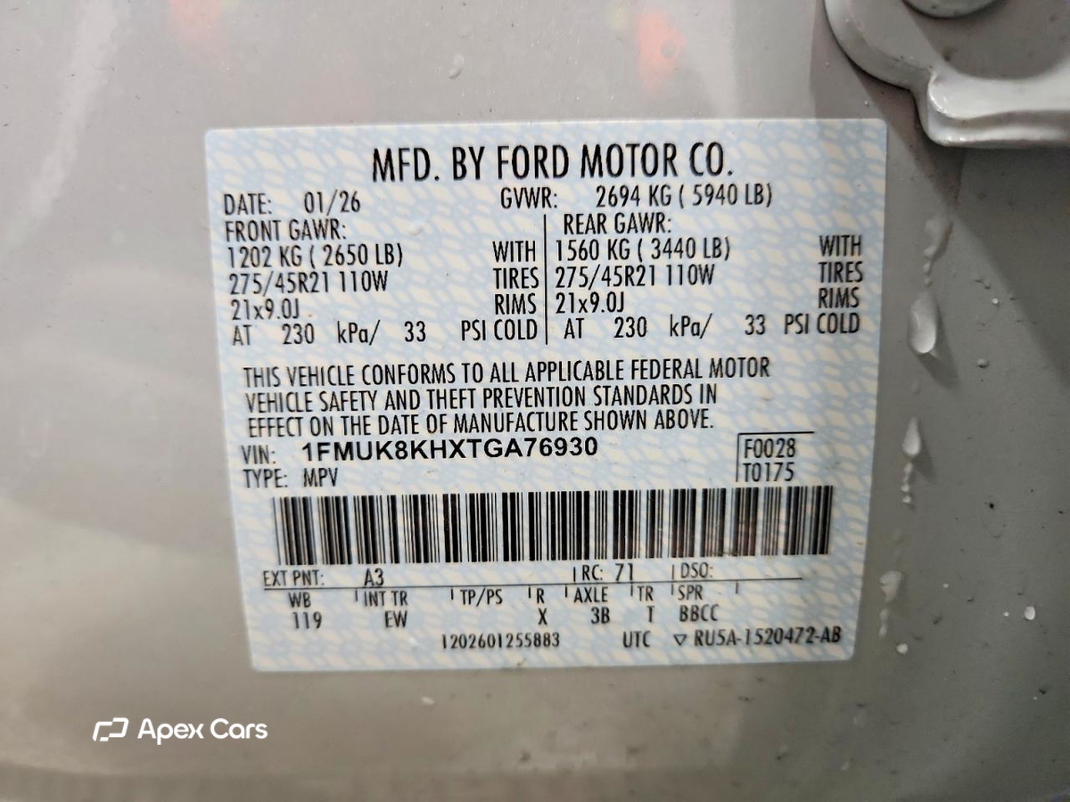 Ford Explorer 2026