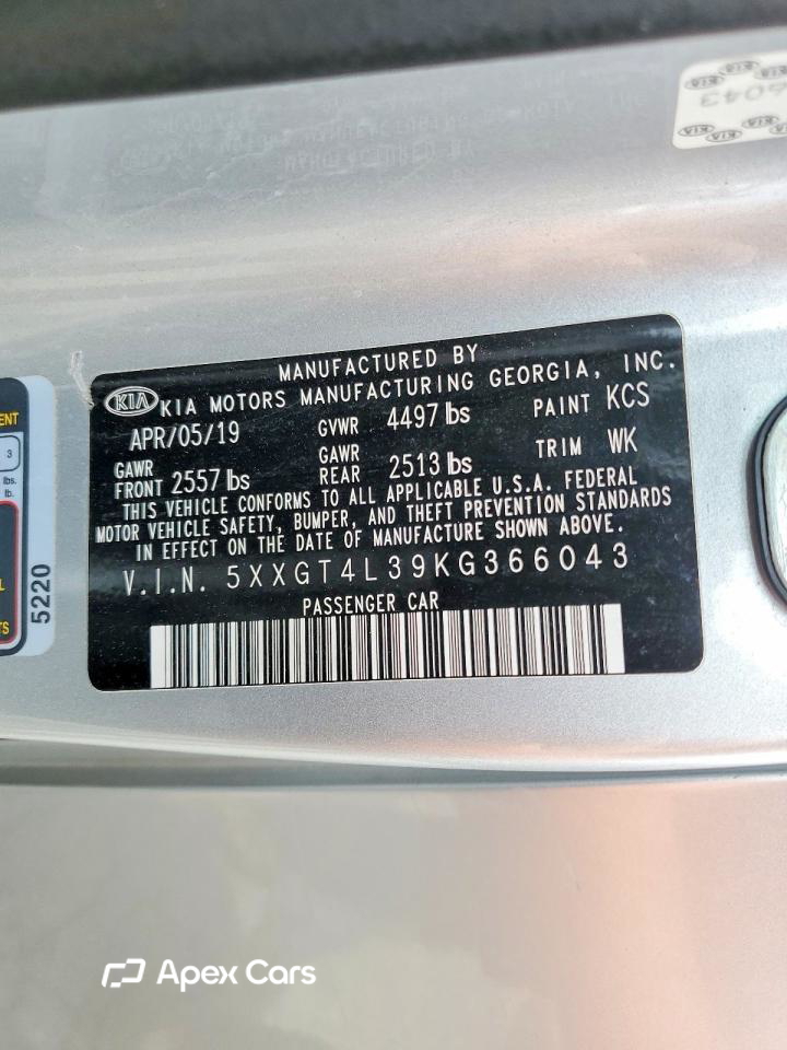 Kia Optima 2019