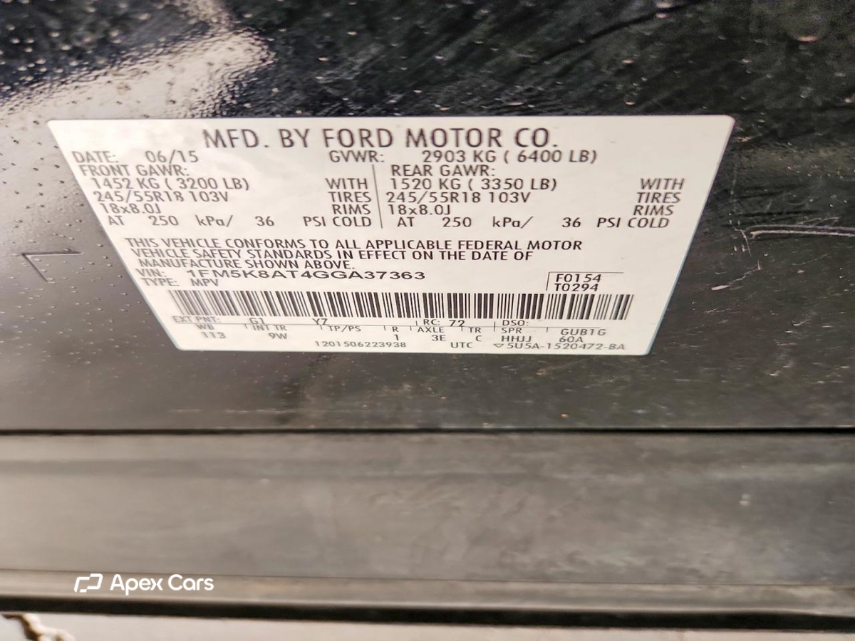 Ford Explorer 2016
