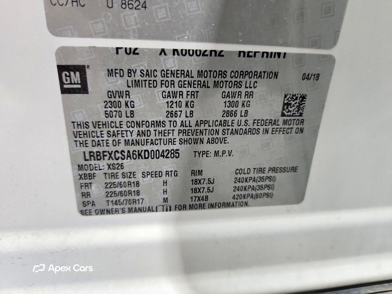 Buick Envision 2019