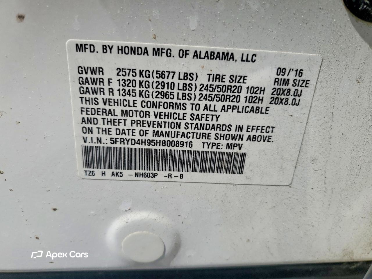 Acura MDX 2017