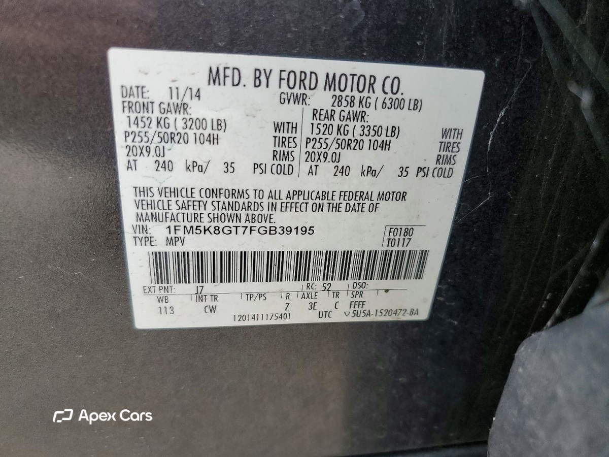 Ford Explorer 2015