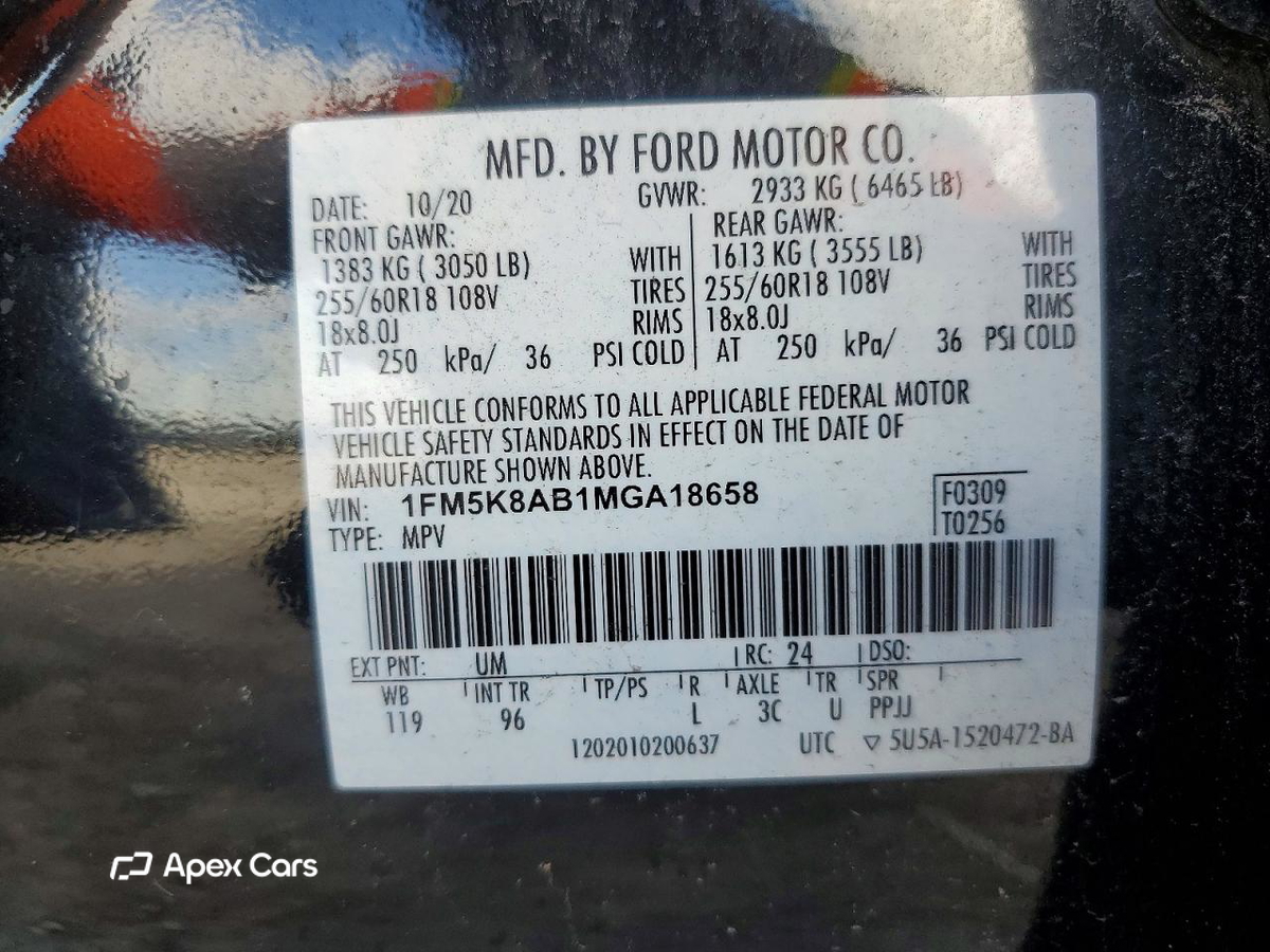 Ford Explorer 2021