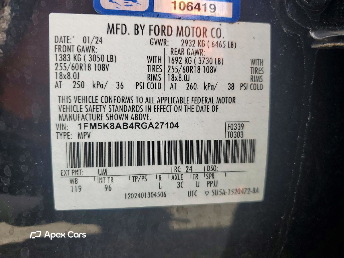 Ford Explorer 2024