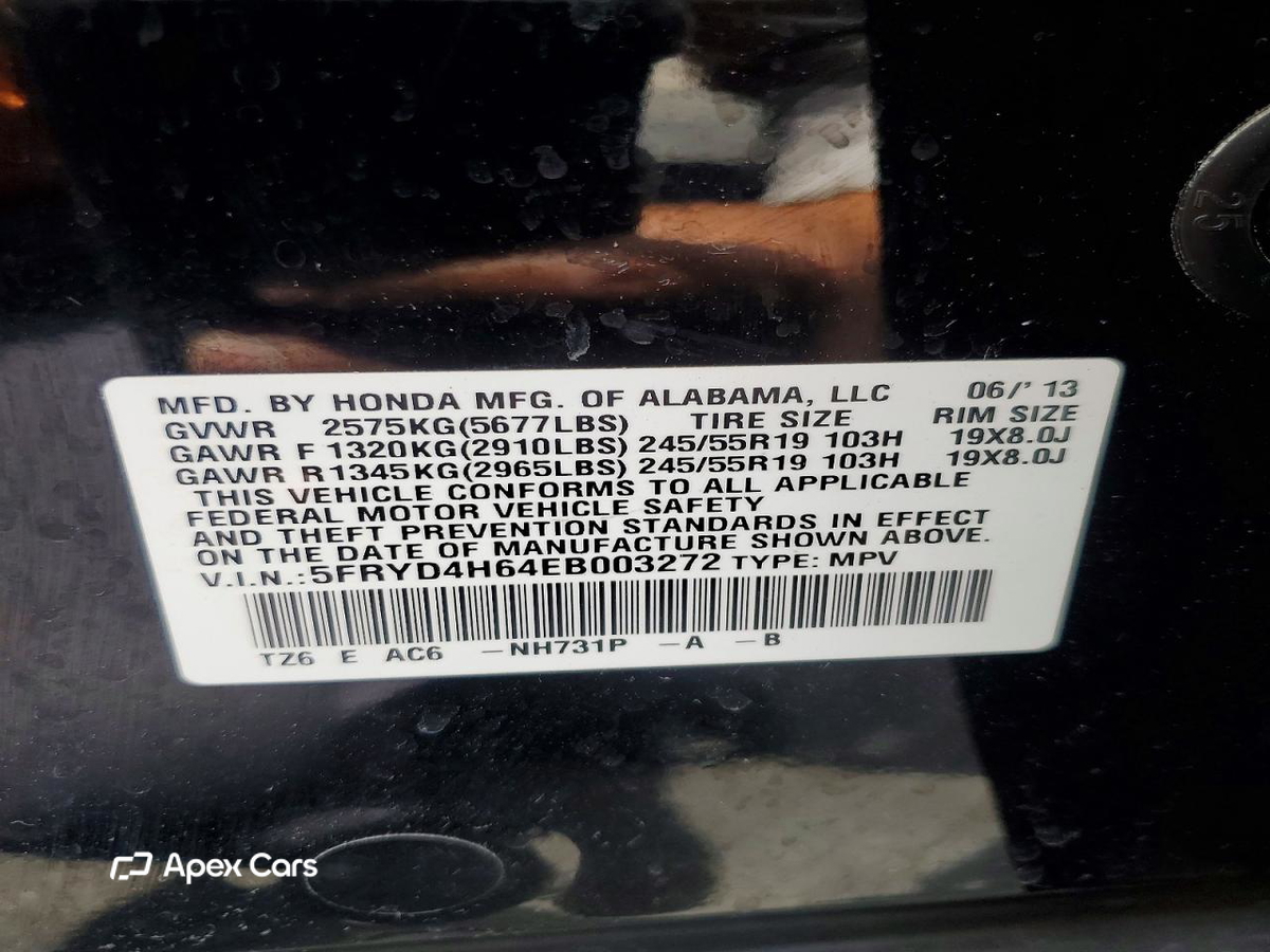 Acura MDX 2014