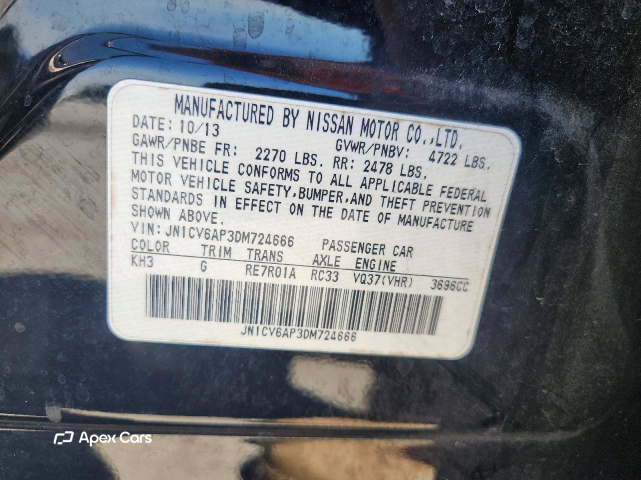 Infiniti G 2013