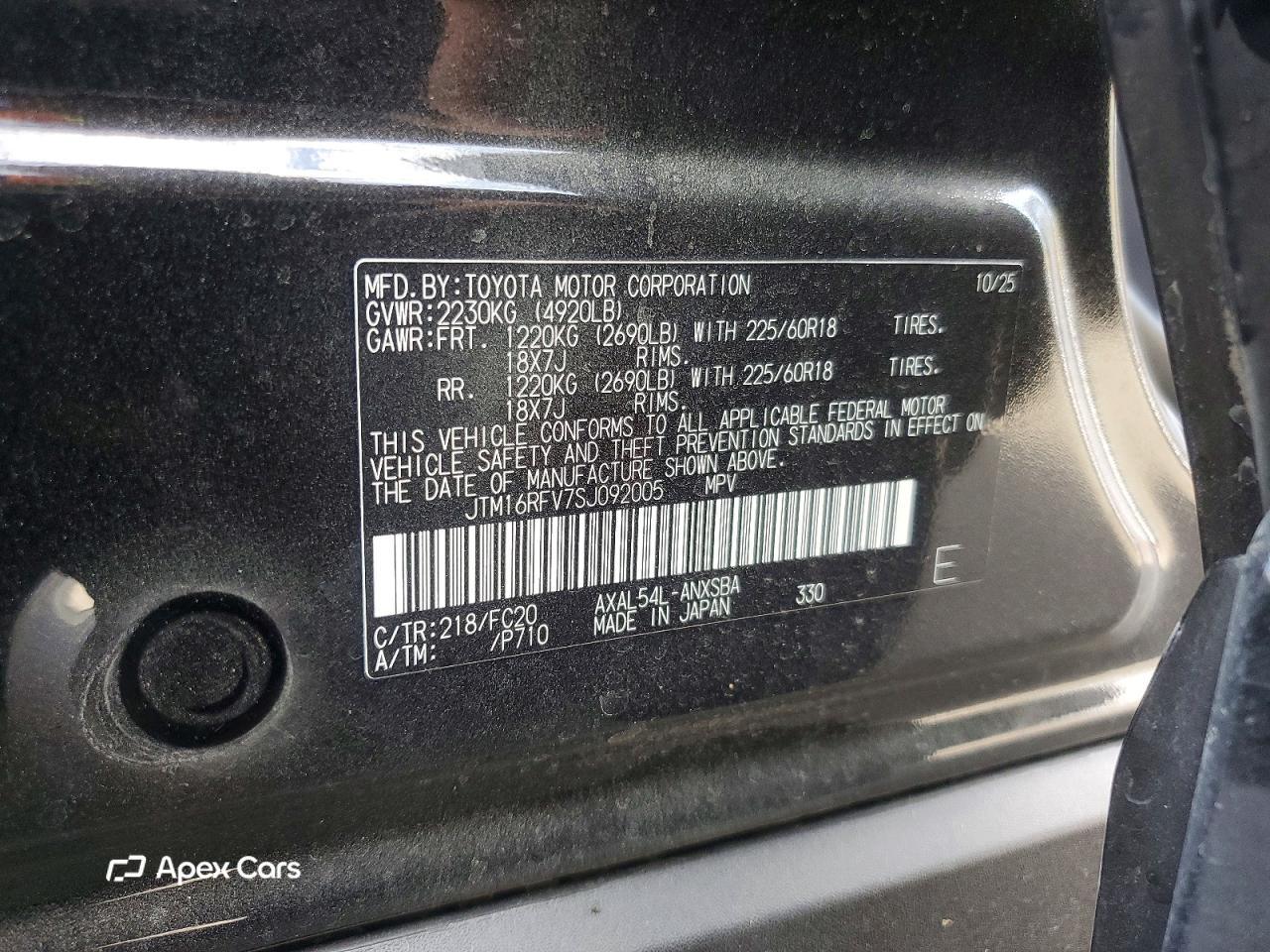 Toyota RAV 4 2025