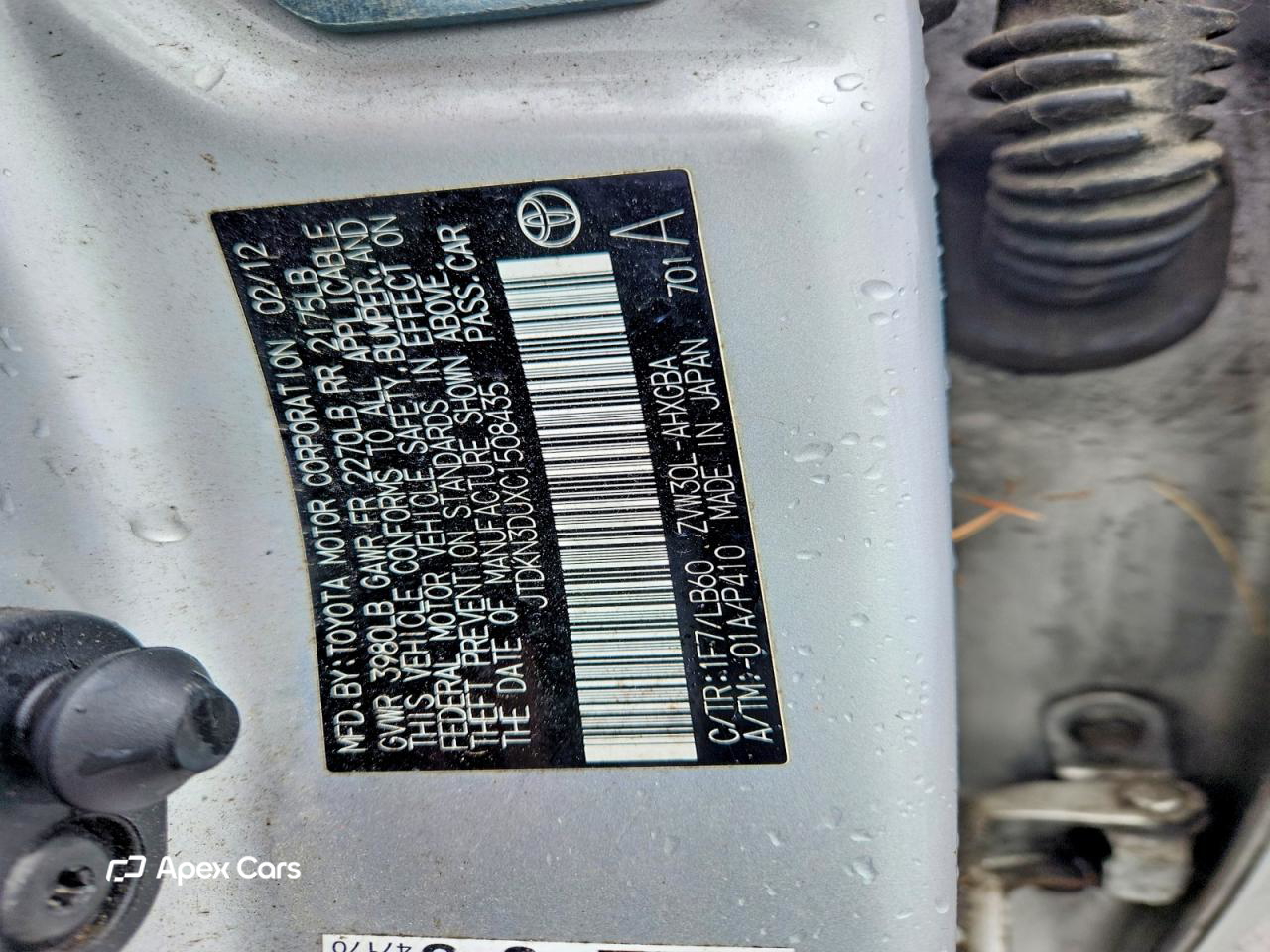 Toyota Prius 2012