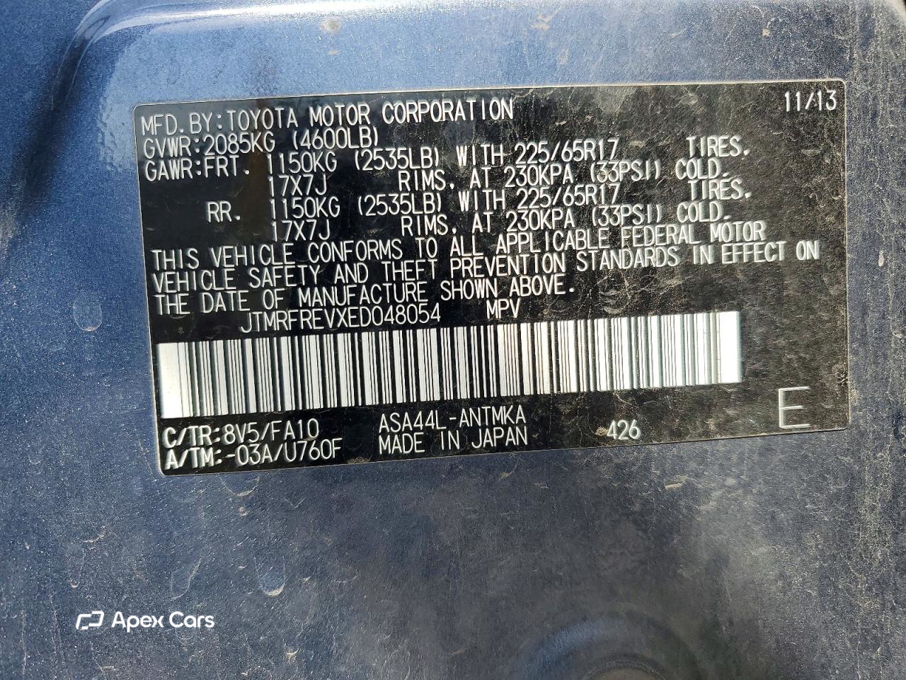 Toyota RAV 4 2014