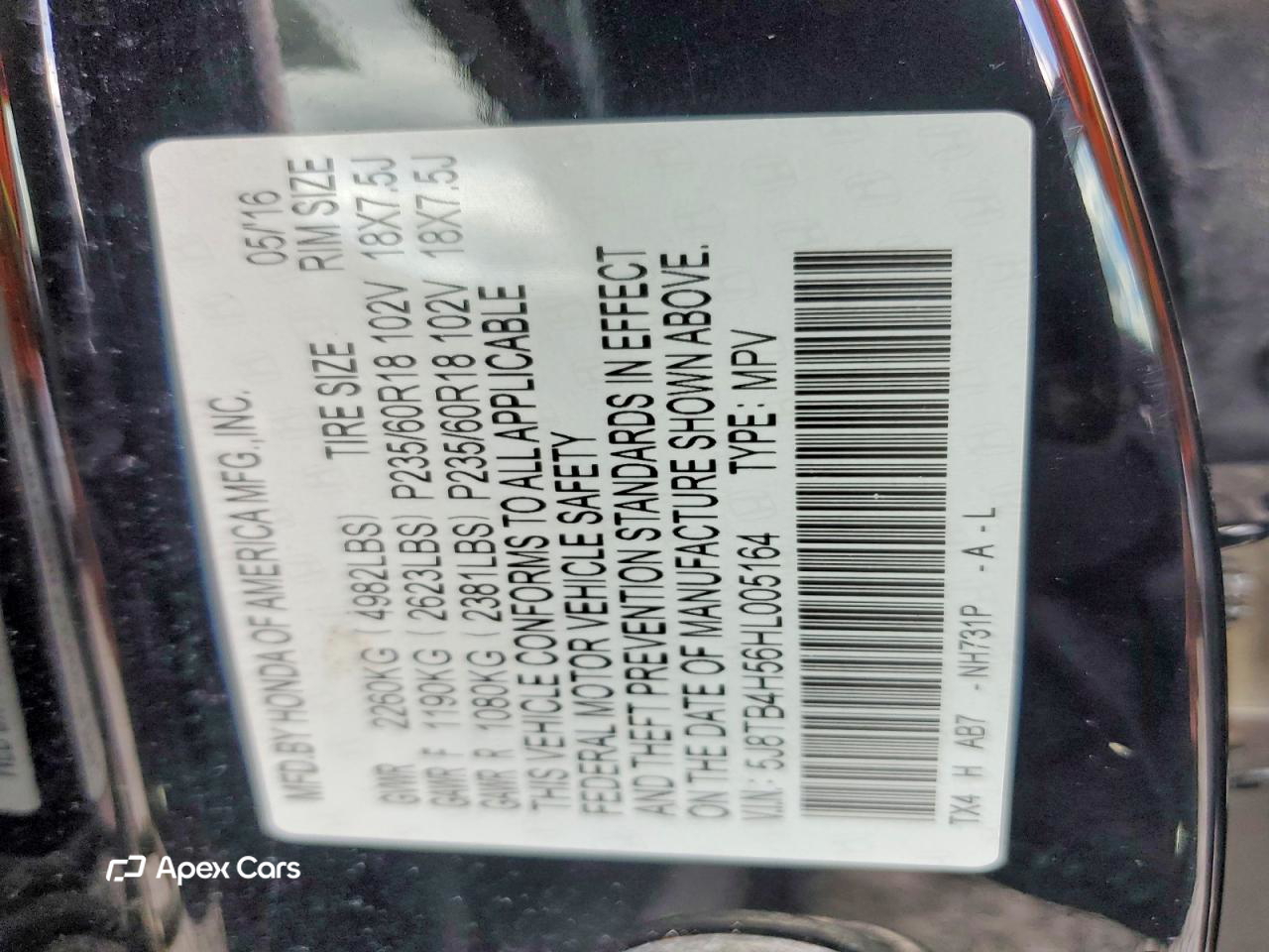 Acura RDX 2017