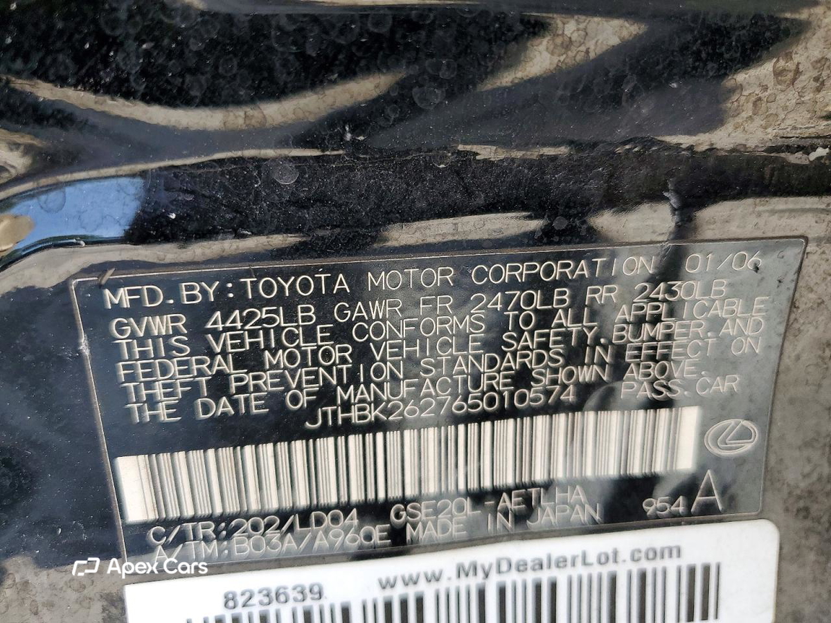 Lexus IS 2006