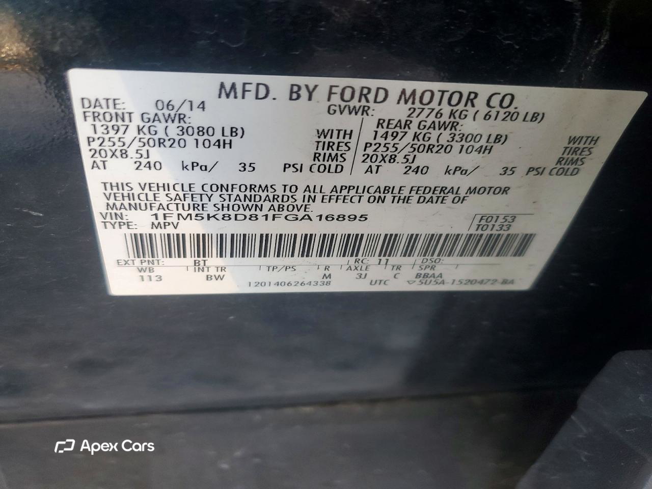 Ford Explorer 2015