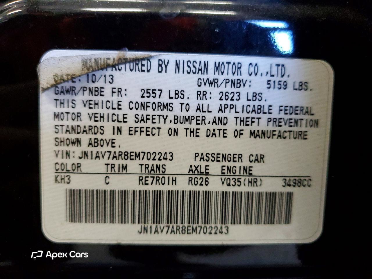 Infiniti Q50 2014