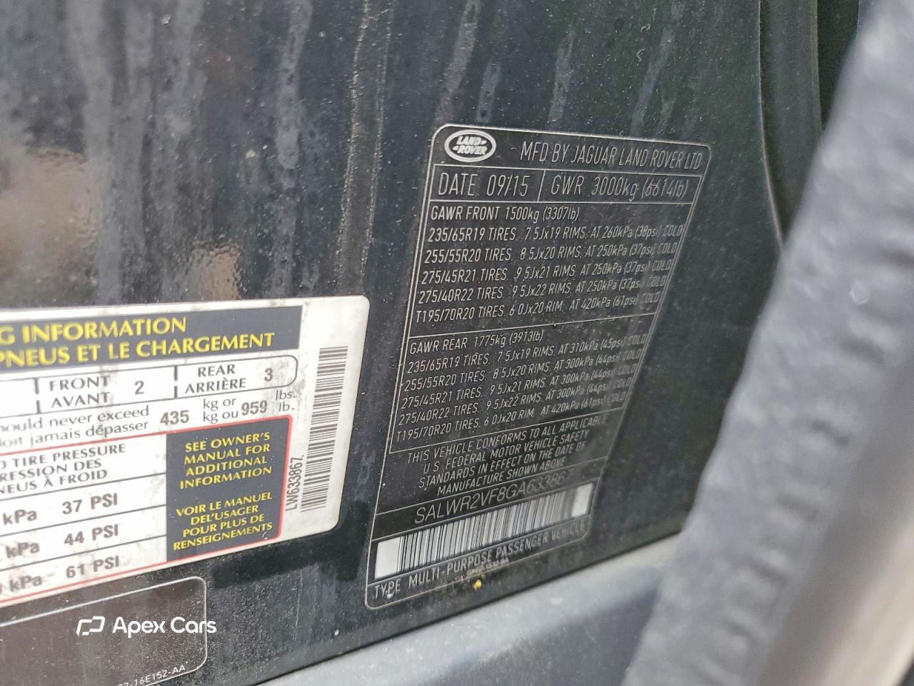 Land Rover Range Rover 2016