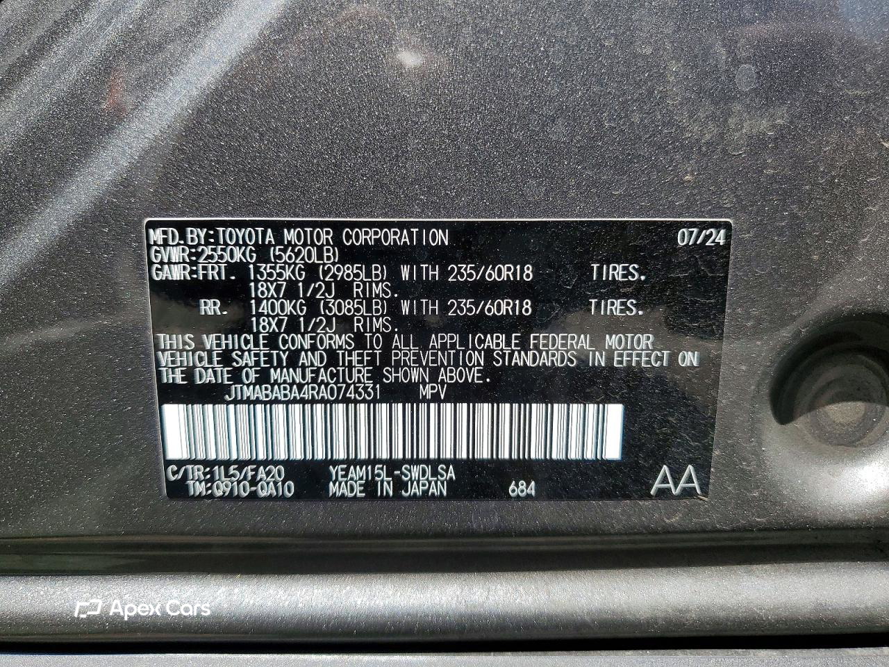 Subaru Solterra 2024