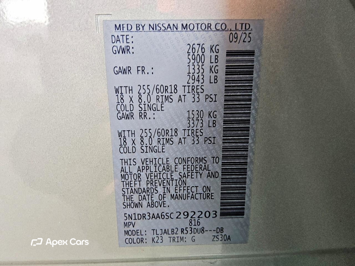 Nissan Pathfinder 2025