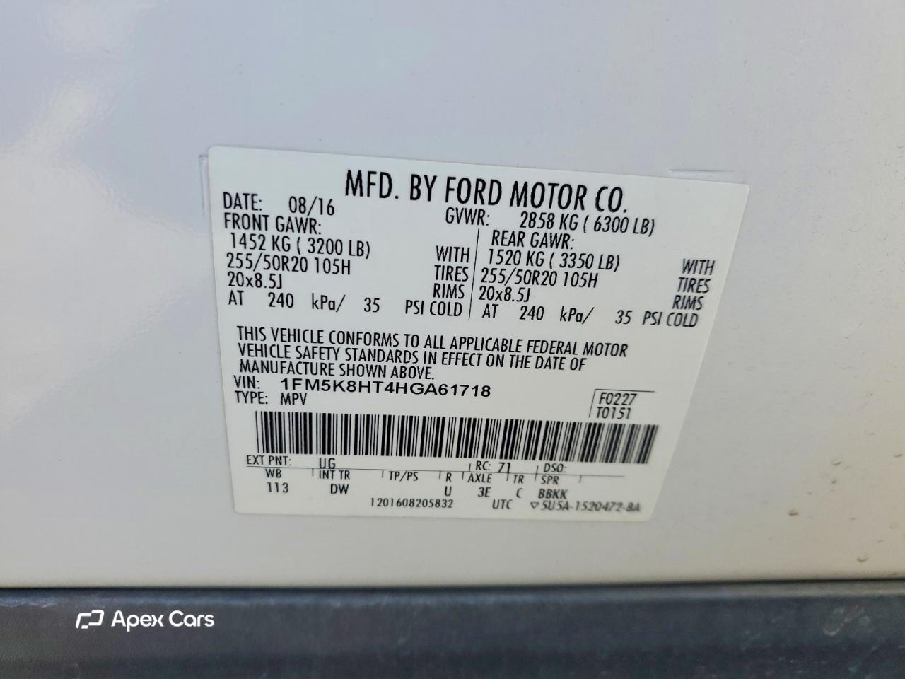 Ford Explorer 2017