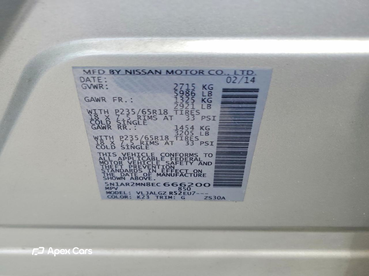 Nissan Pathfinder 2014