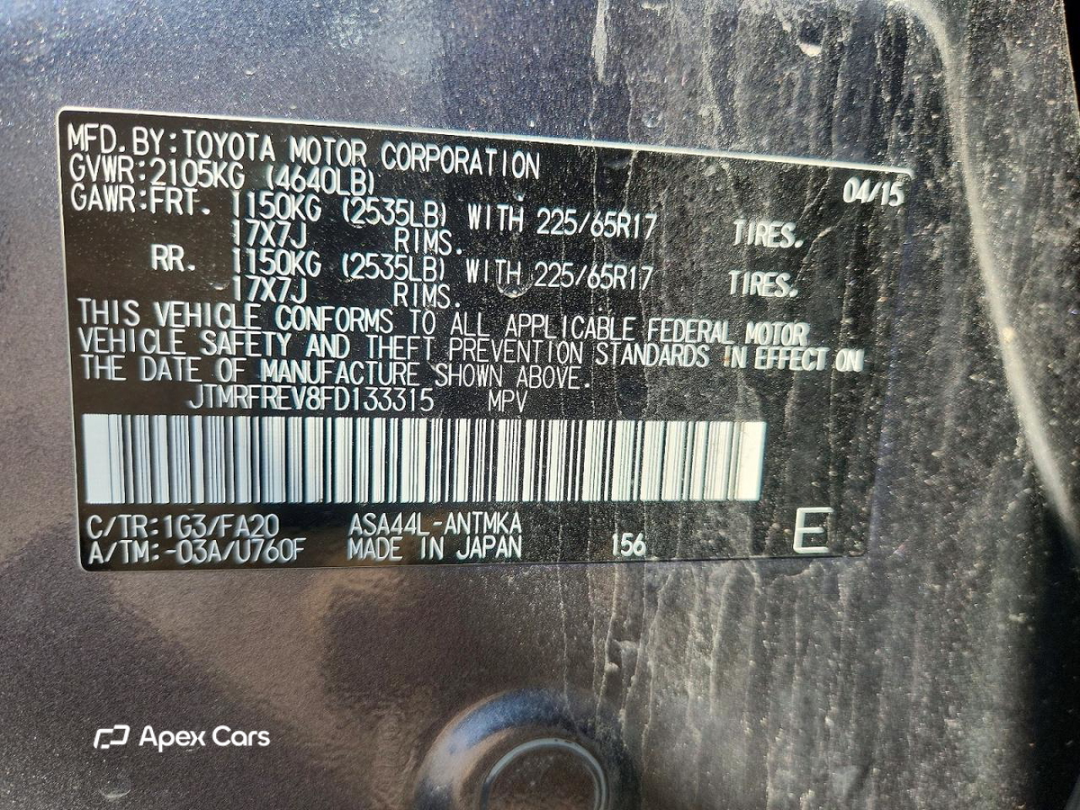 Toyota RAV 4 2015