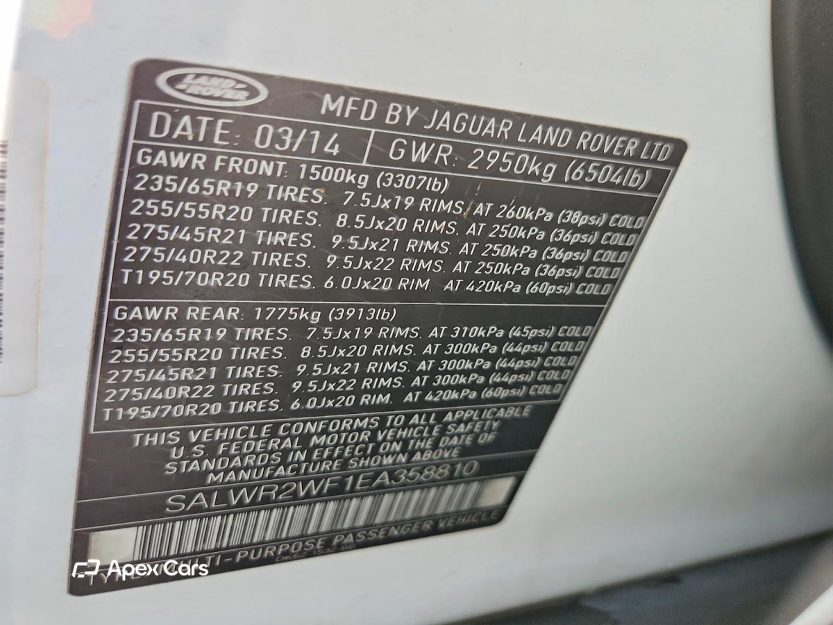 Land Rover Range Rover 2014