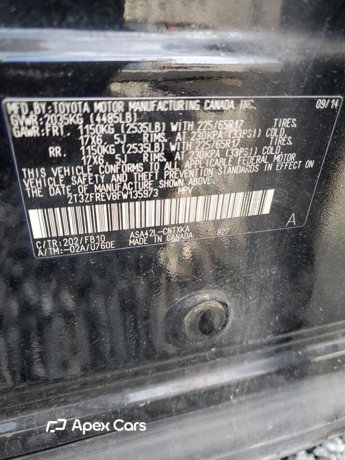 Toyota RAV 4 2015
