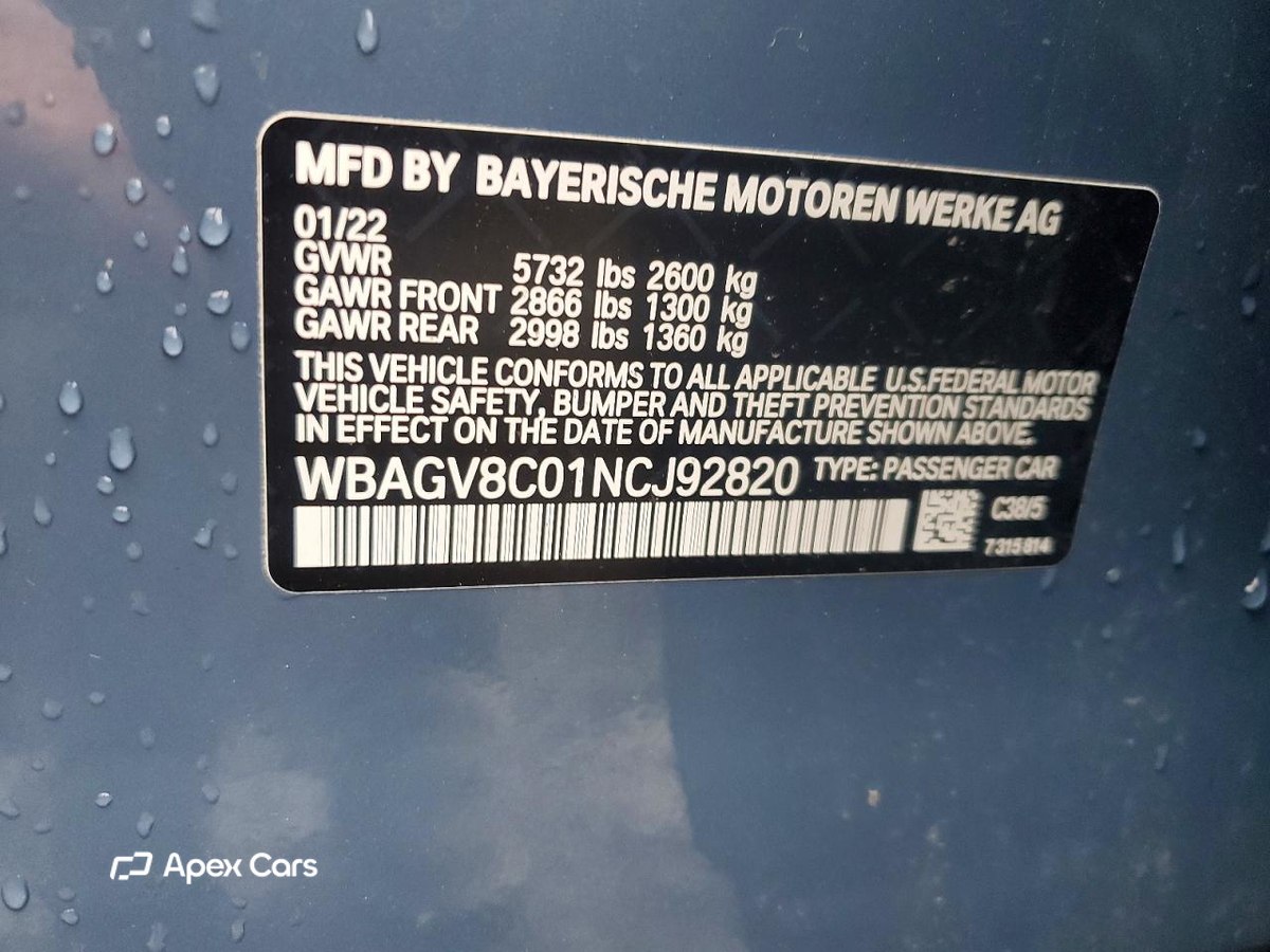 BMW M8 2022