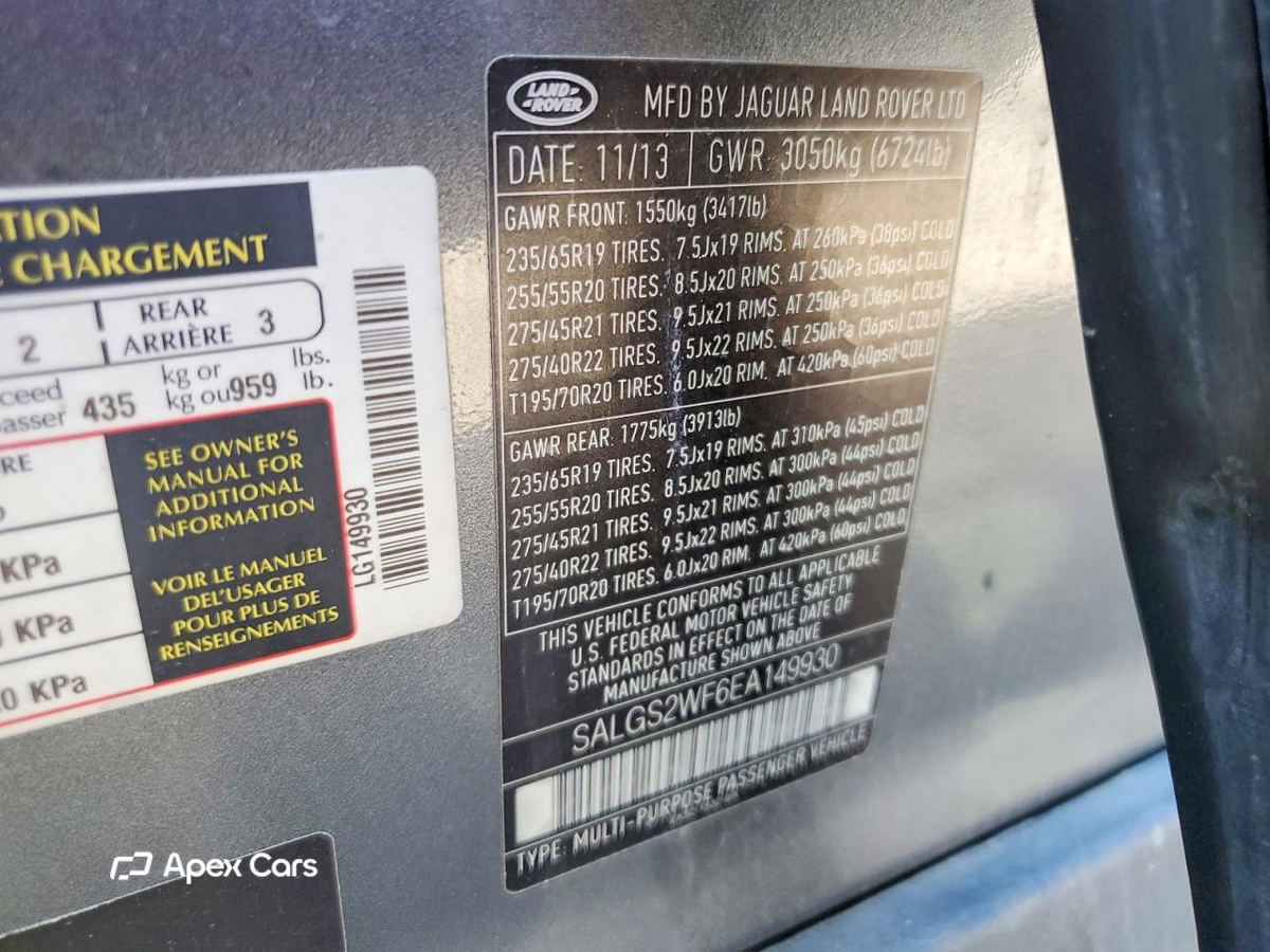 Land Rover Range Rover 2014