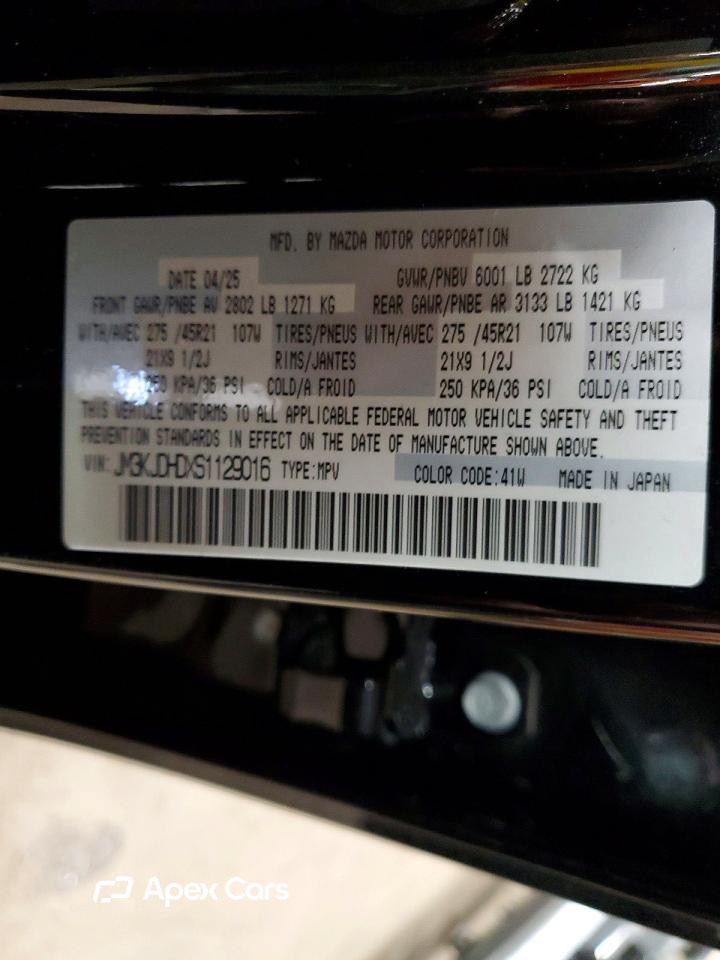 Mazda CX-70 2025
