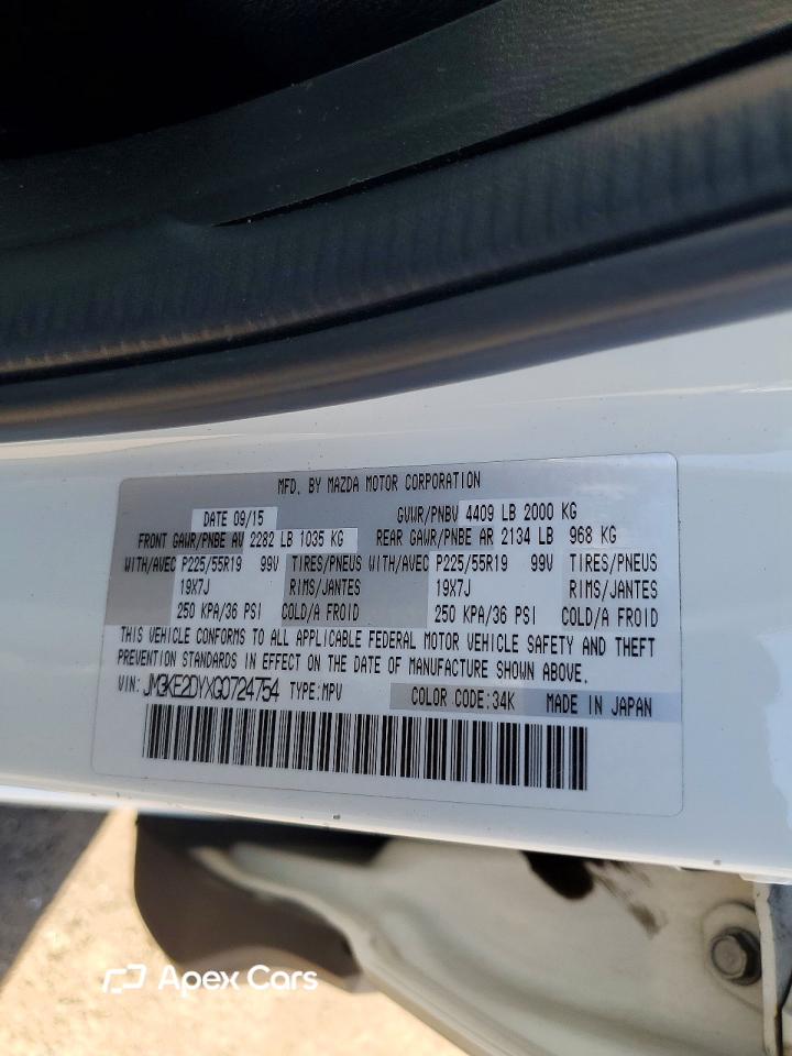 Mazda CX-5 2016