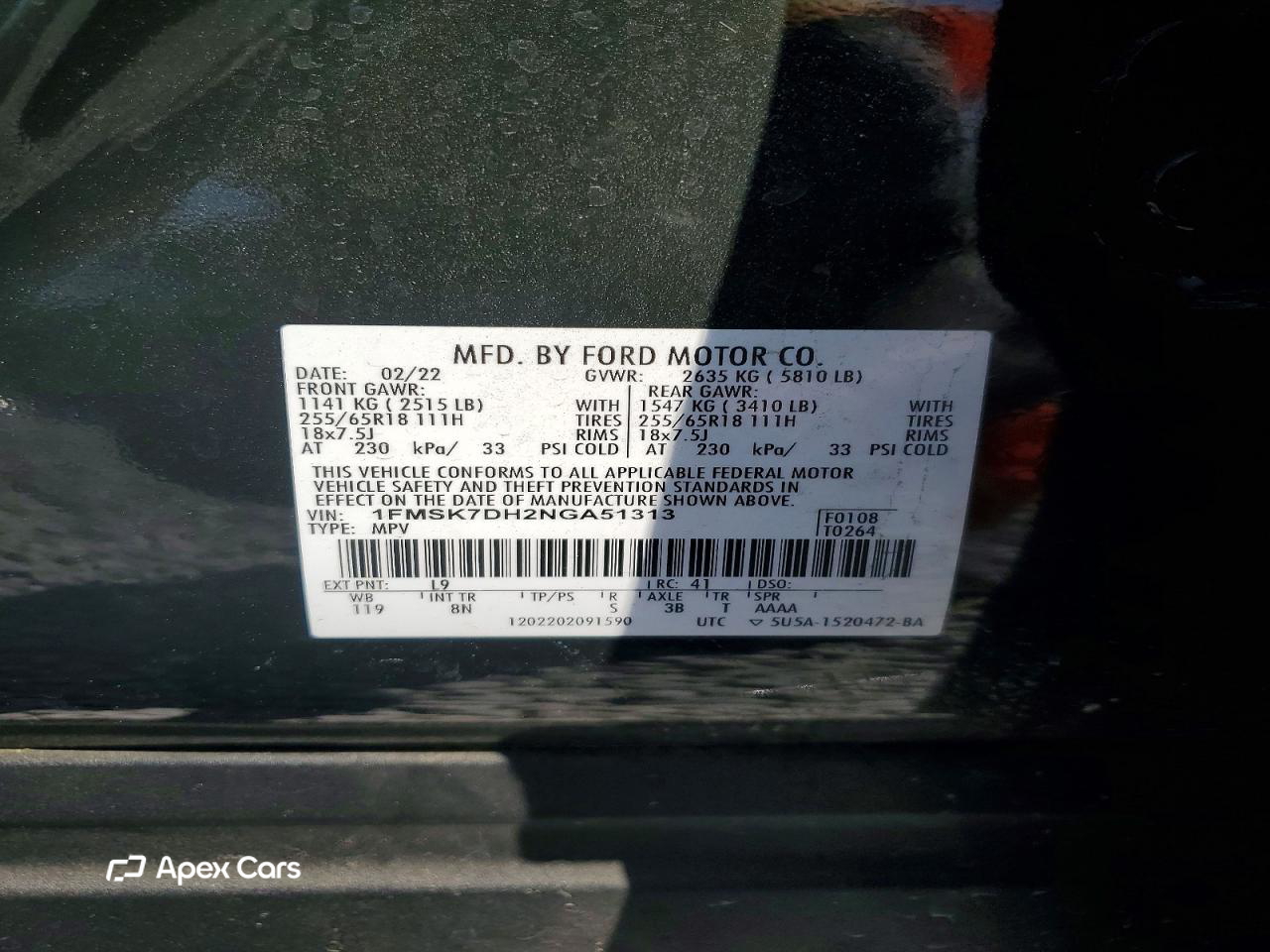 Ford Explorer 2022