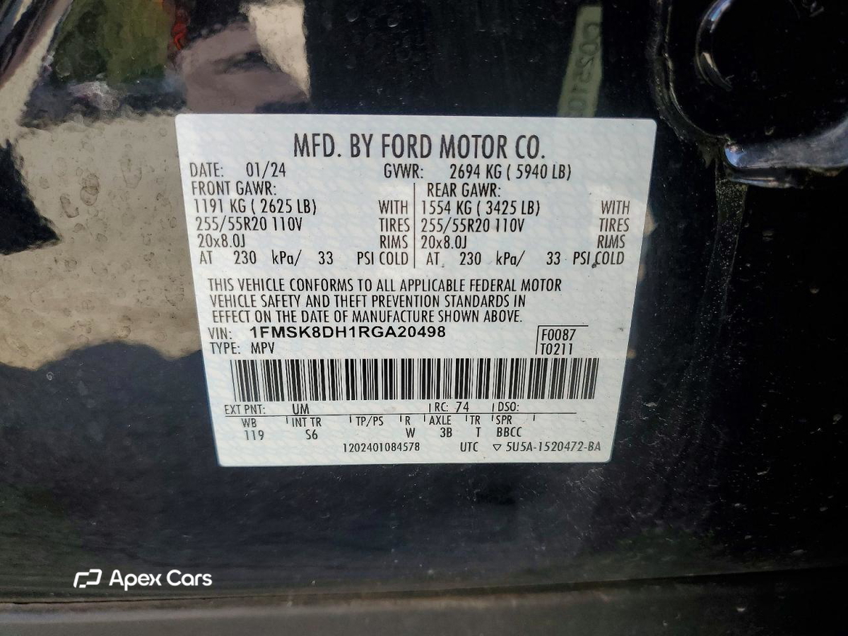 Ford Explorer 2024