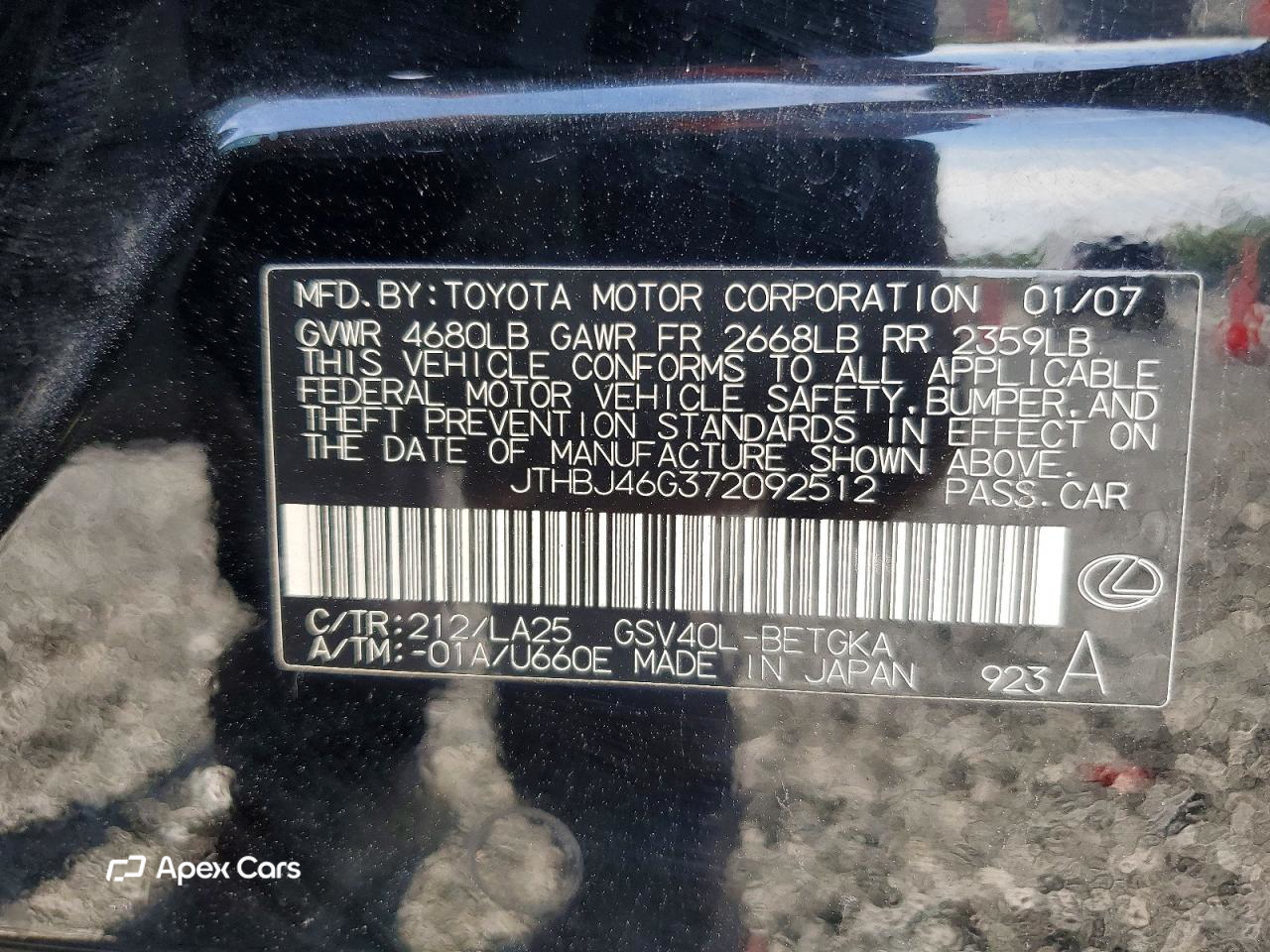 Lexus ES 2007