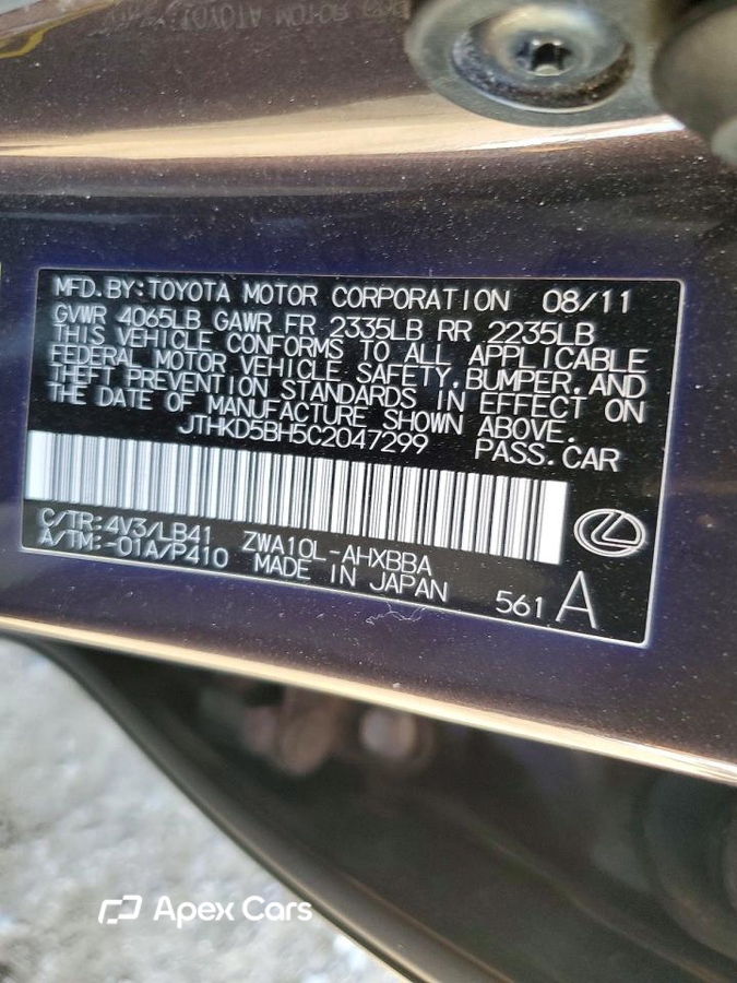 Lexus CT 2012