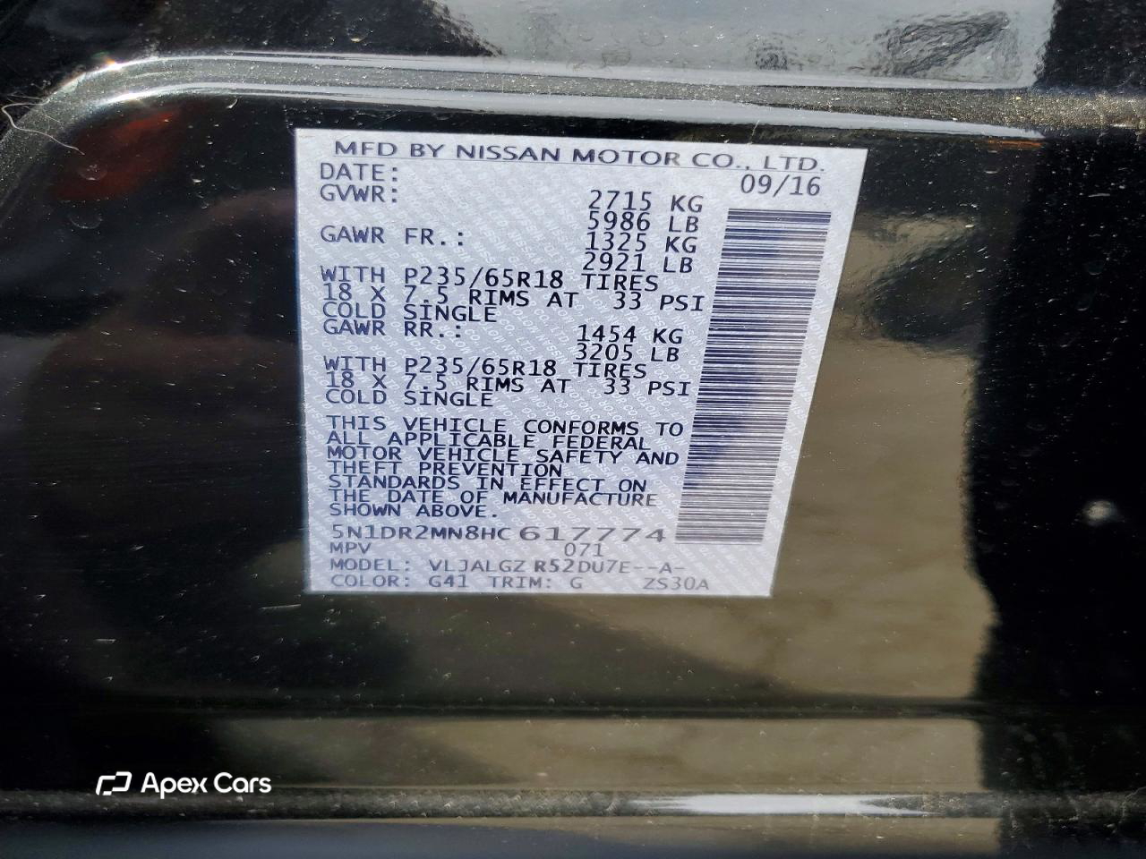 Nissan Pathfinder 2017