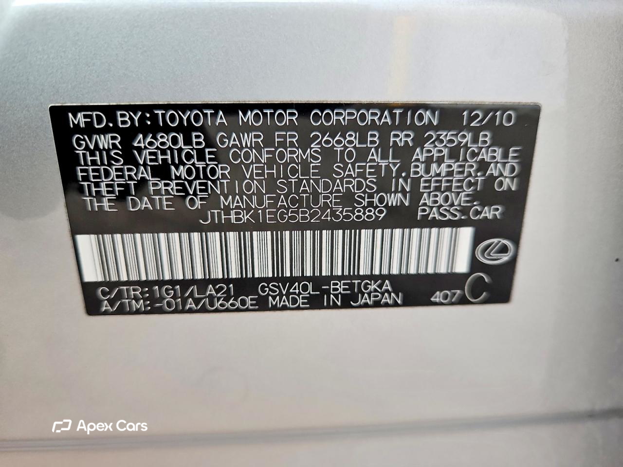 Lexus ES 2011