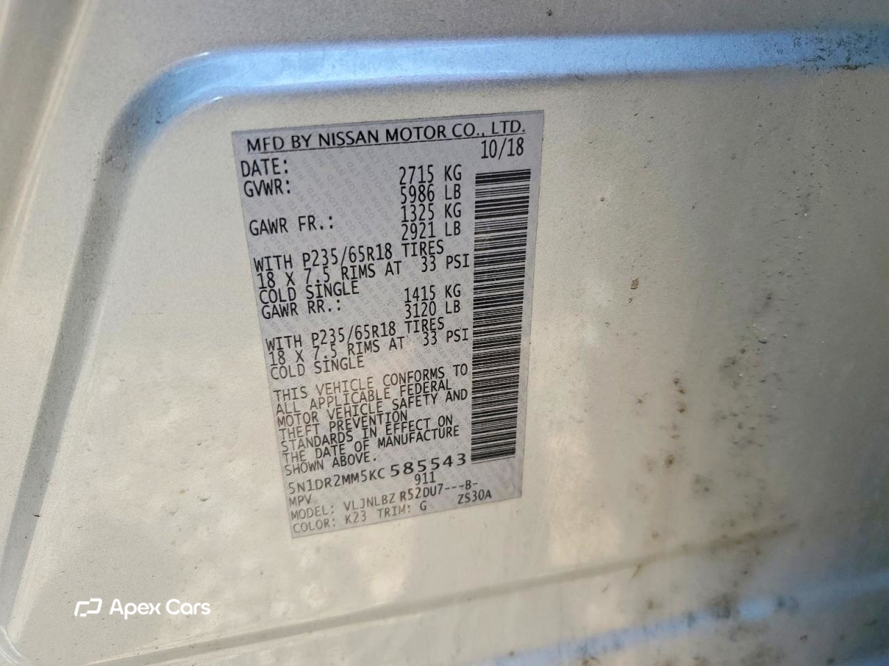 Nissan Pathfinder 2019