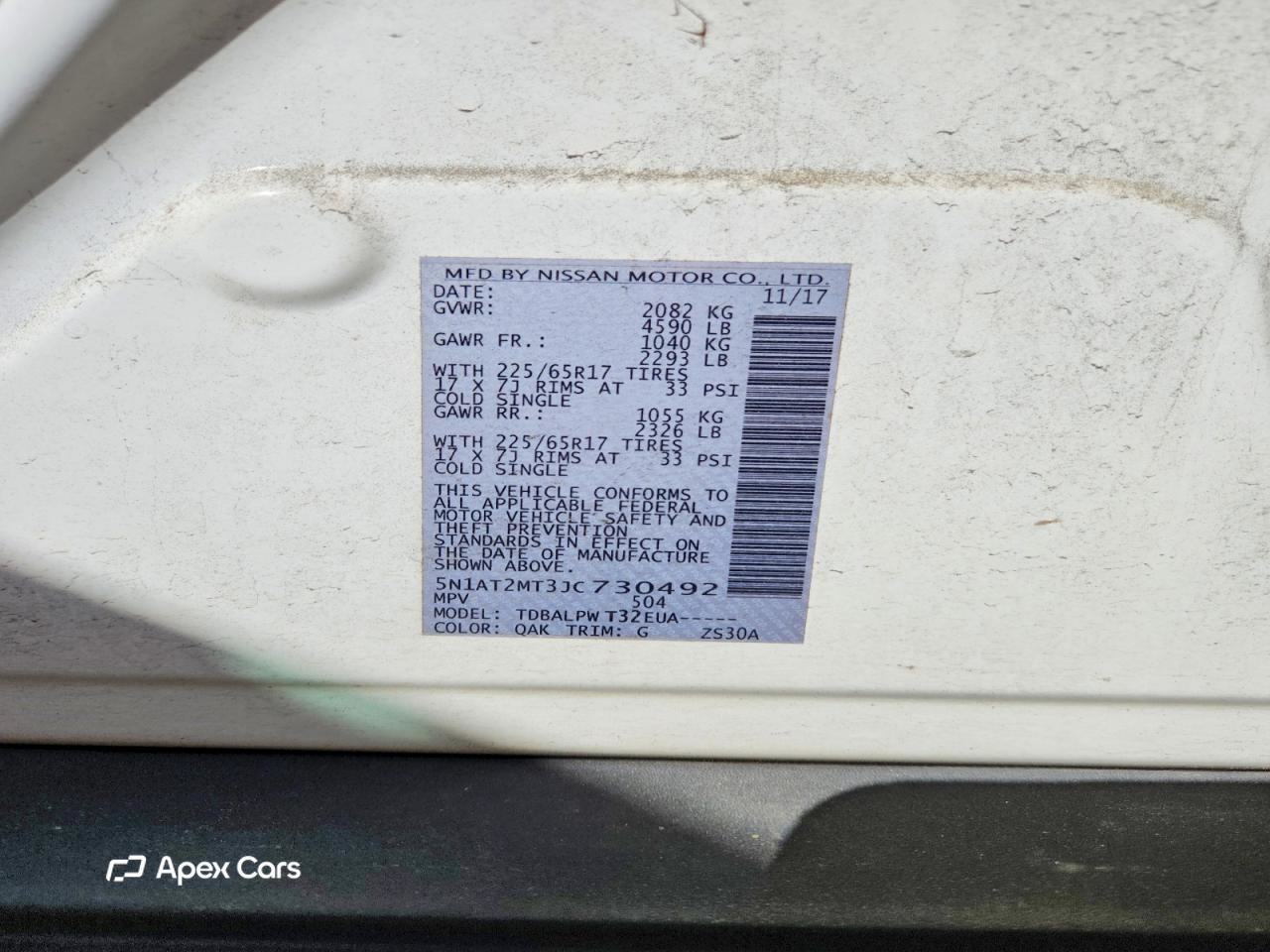 Nissan Rogue 2018