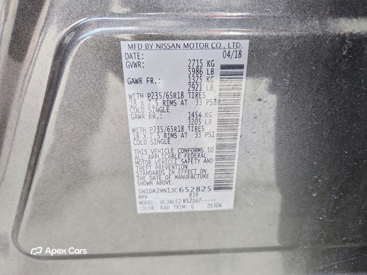 Nissan Pathfinder 2018