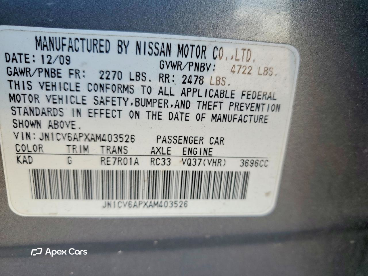 Infiniti G 2010