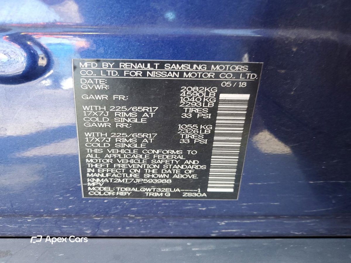 Nissan Rogue 2018