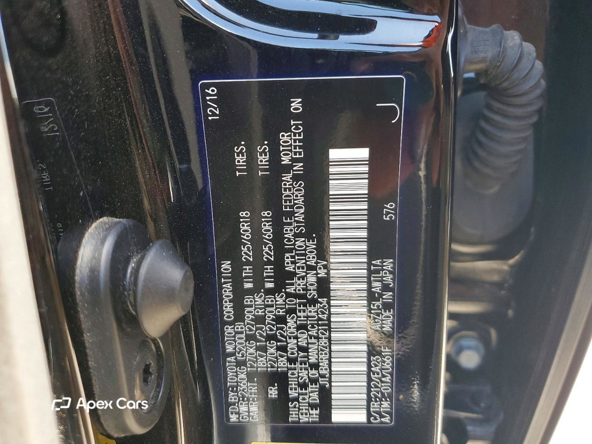 Lexus NX 2017