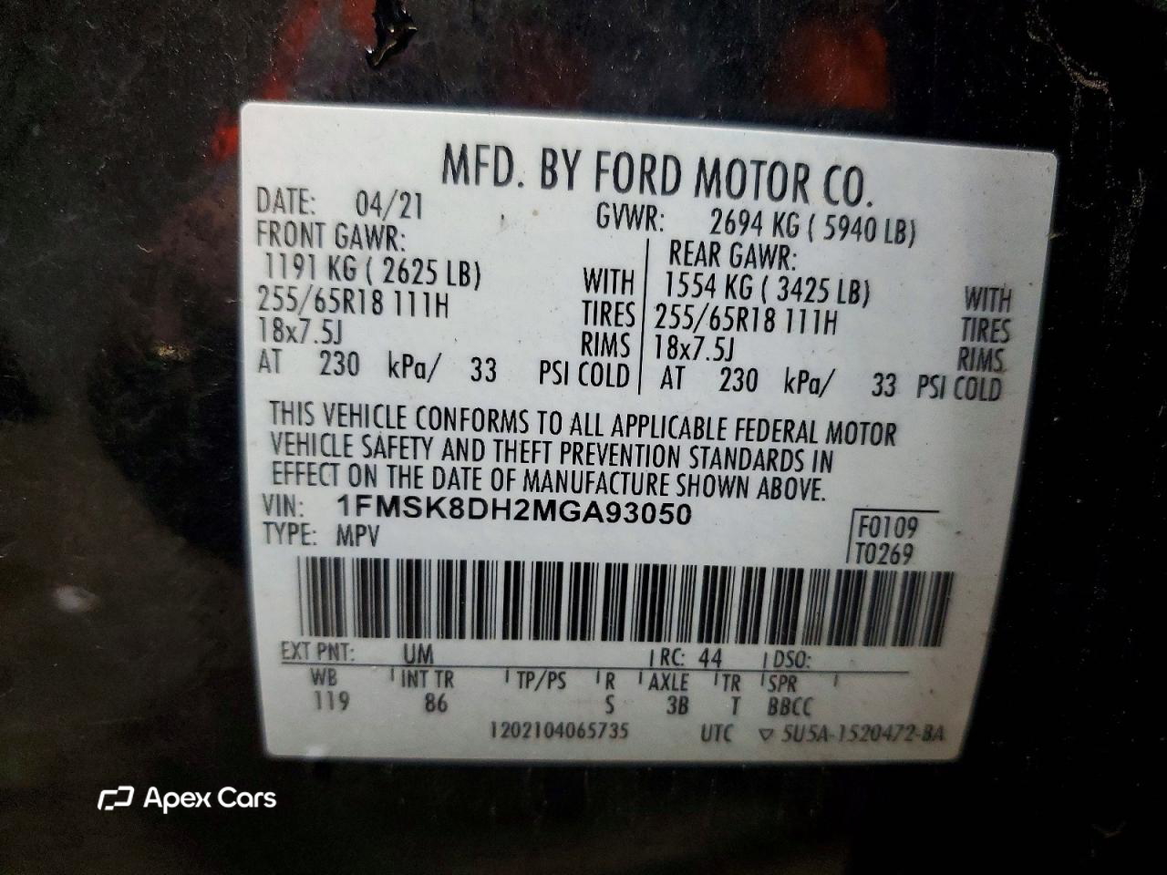 Ford Explorer 2021
