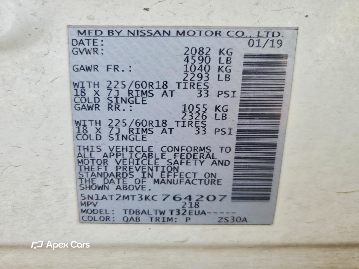 Nissan Rogue 2019