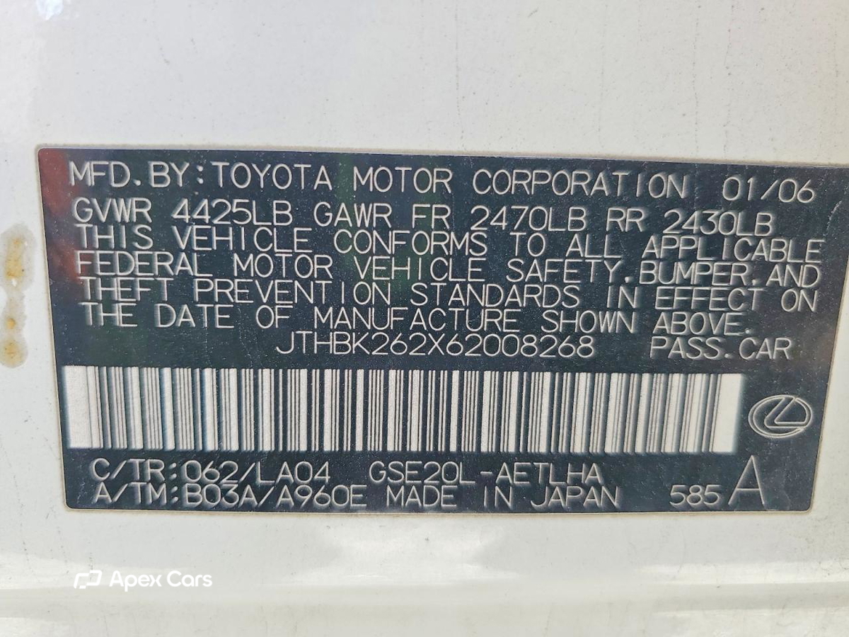 Lexus IS 2006