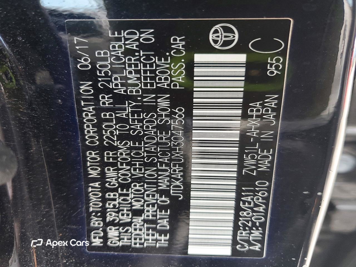 Toyota Prius 2017
