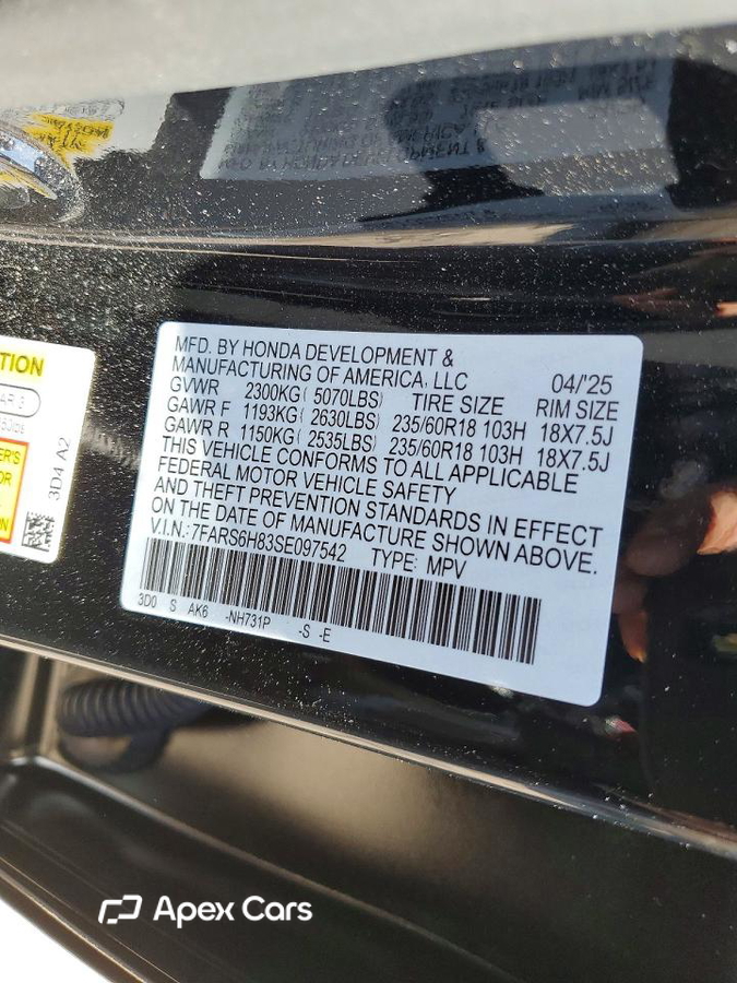 Honda CR-V 2025