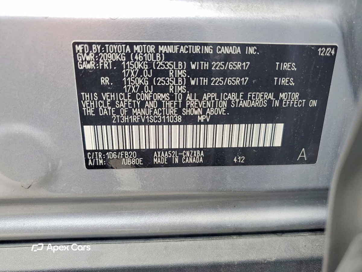 Toyota RAV 4 2025