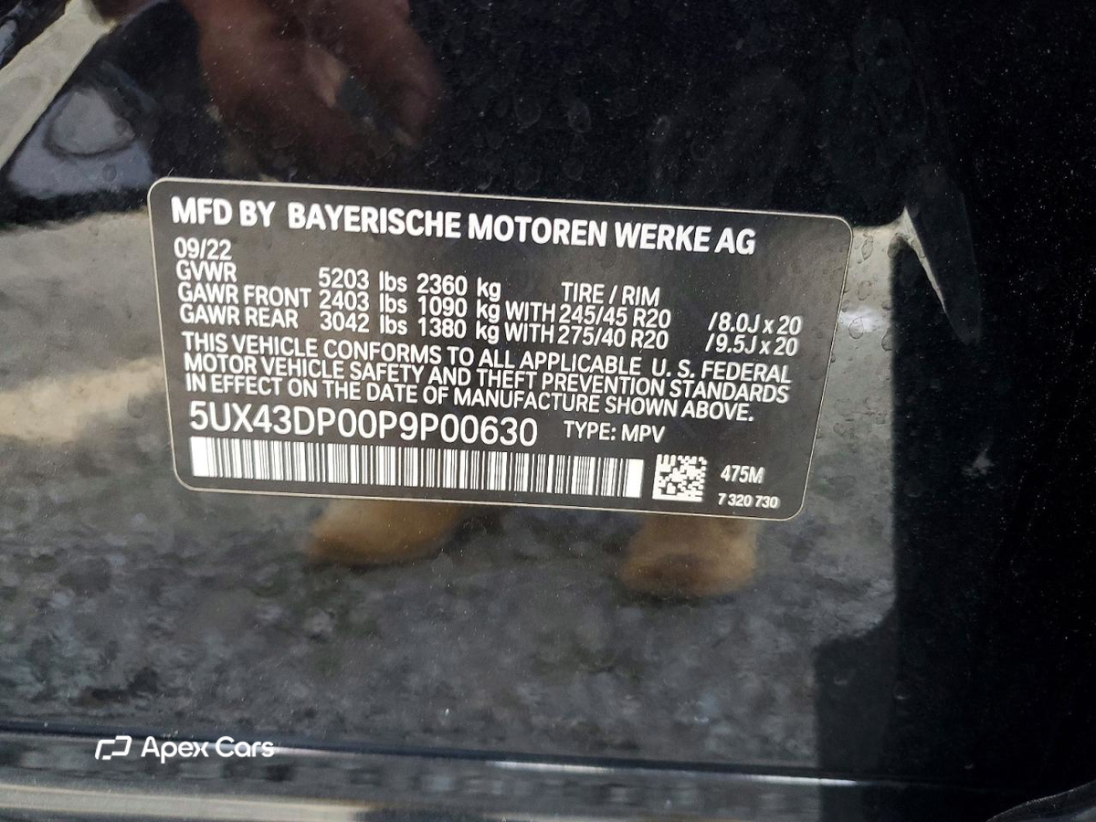 BMW X3 2023